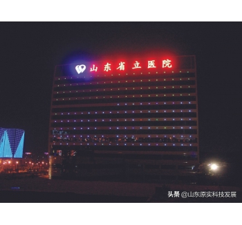 LED鋁板沖孔燈，見(jiàn)光不見(jiàn)燈，見(jiàn)燈不見(jiàn)線(xiàn)