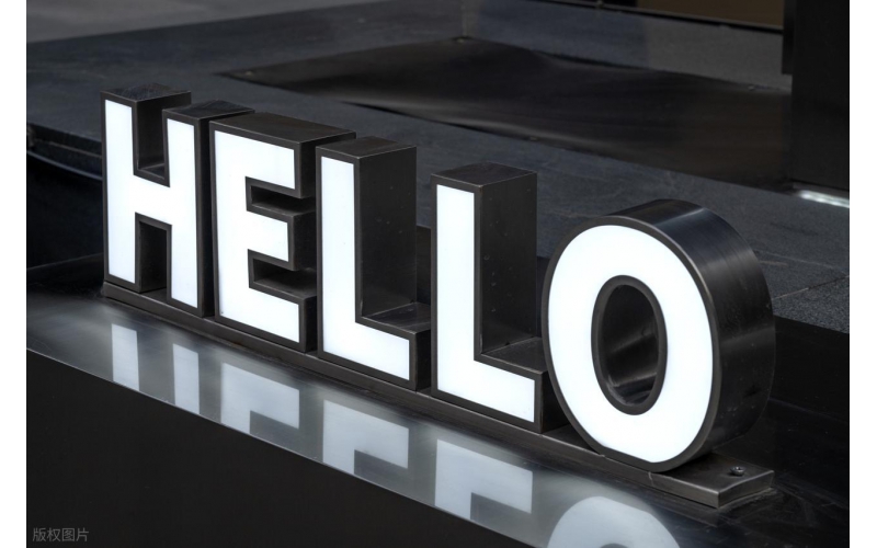 匠心鑄字，點亮品牌 &mdash;&mdash; 山東原實科技 LED 發(fā)光字工程全方位服務